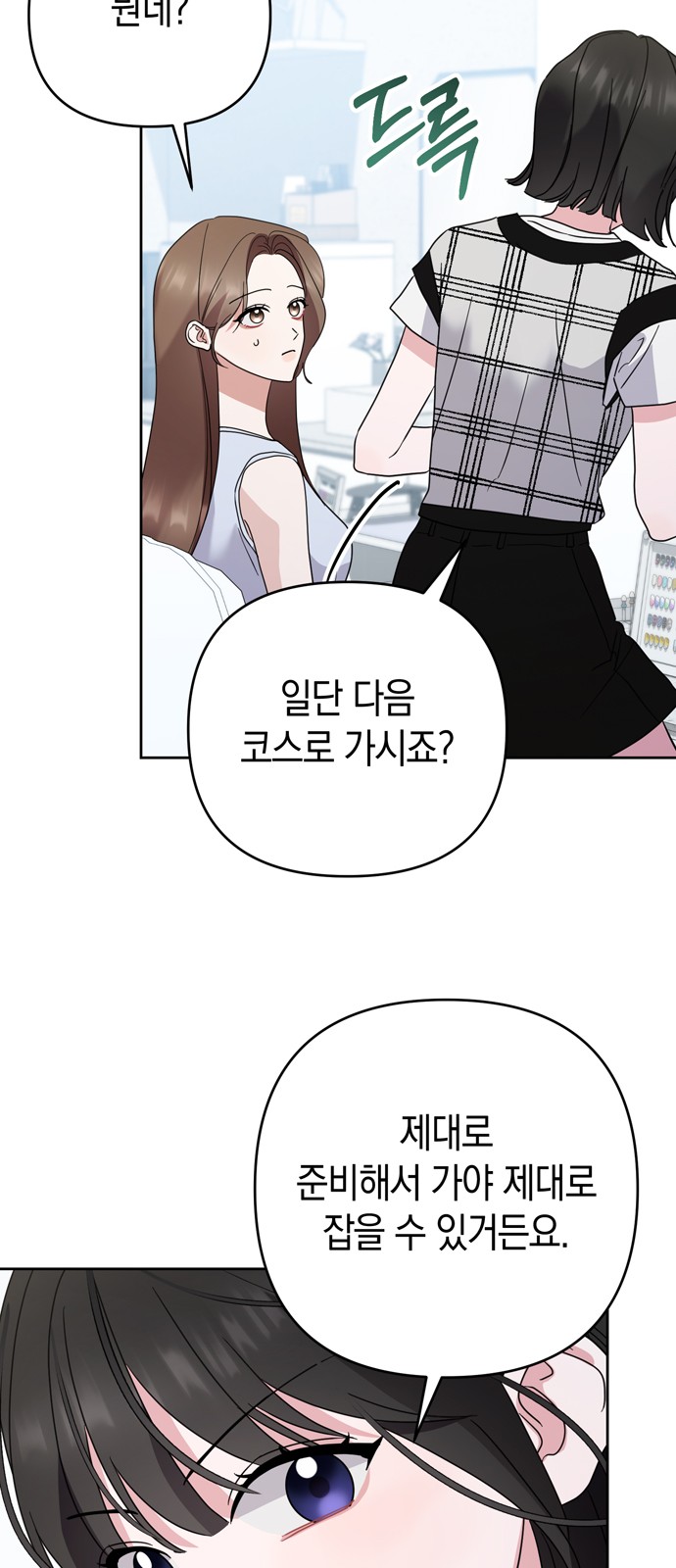 78 페이지