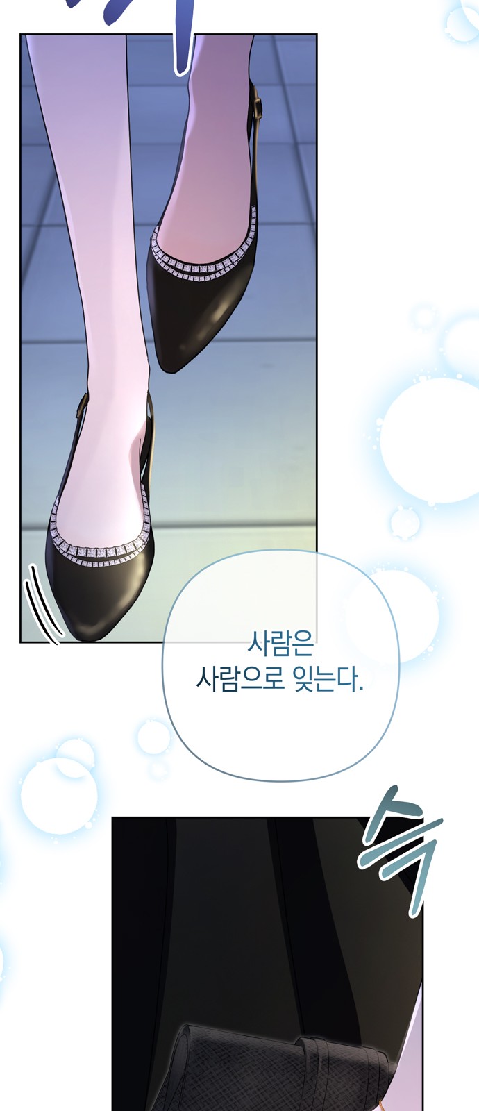 82 페이지