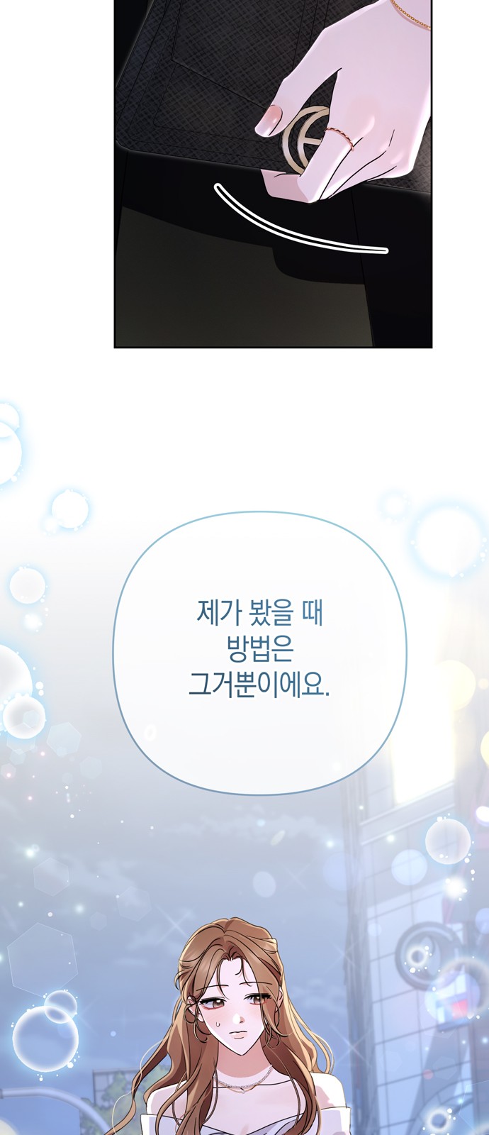 83 페이지