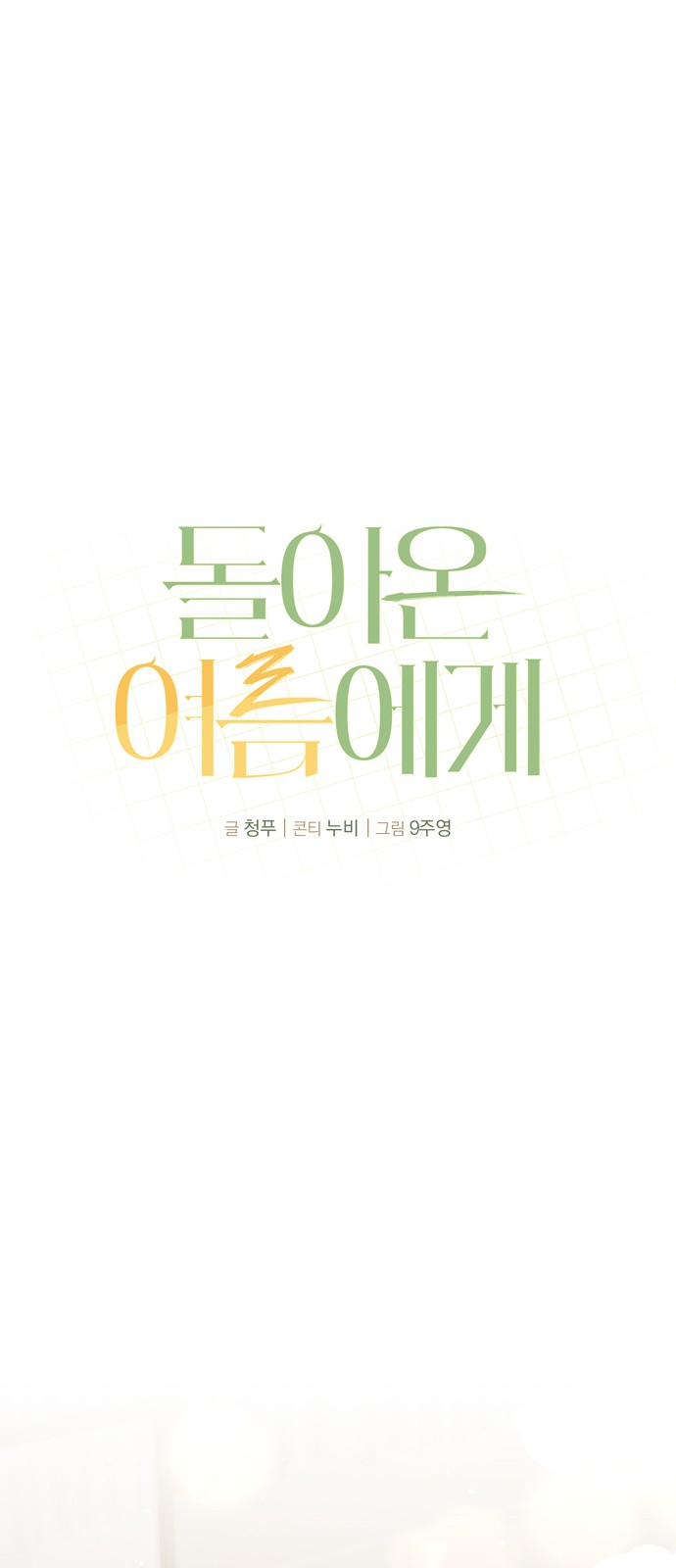 1 페이지