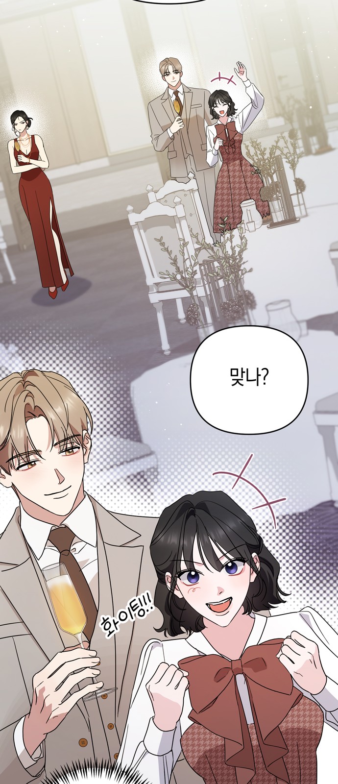 48 페이지