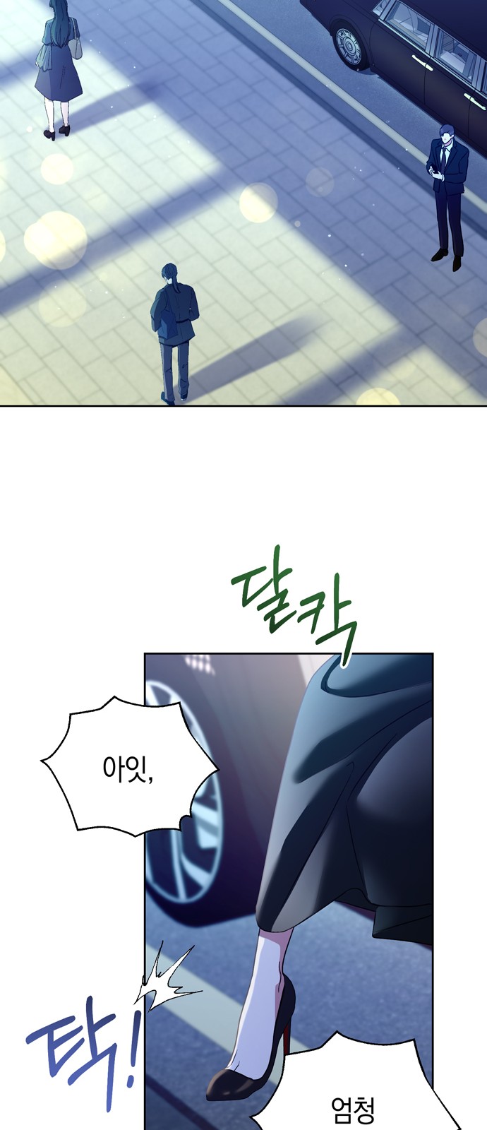 53 페이지