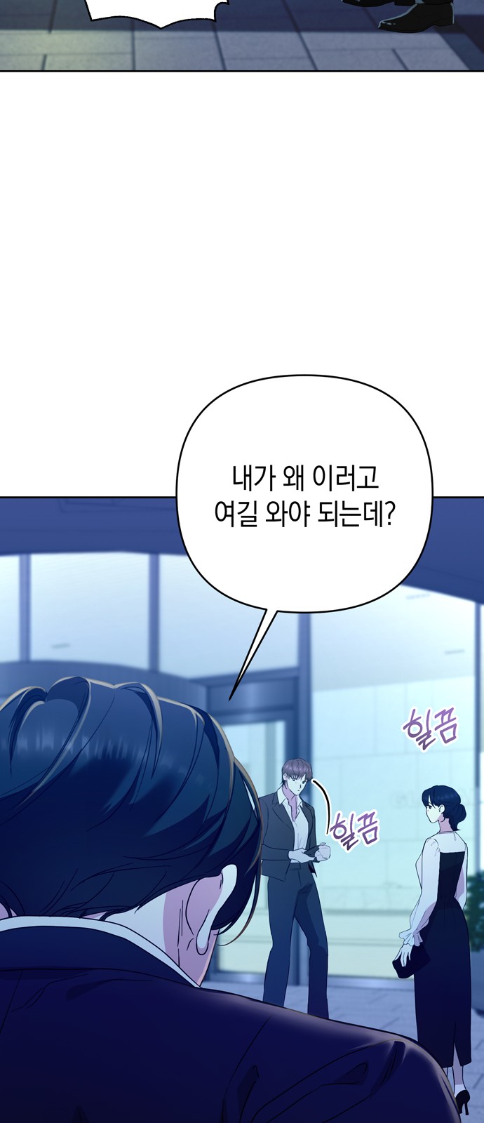 55 페이지