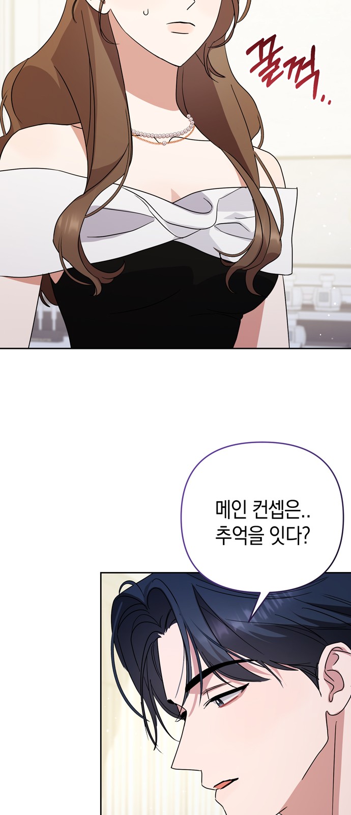 61 페이지