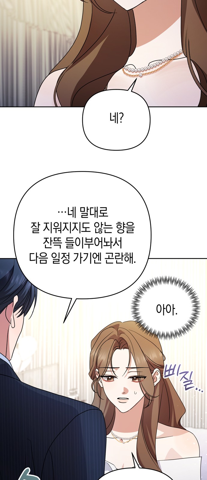 74 페이지