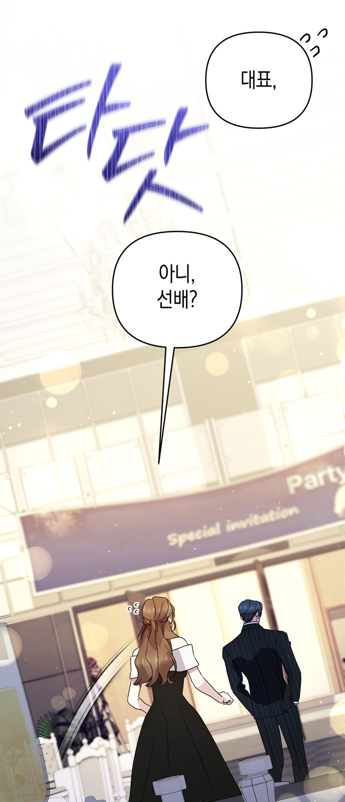 80 페이지