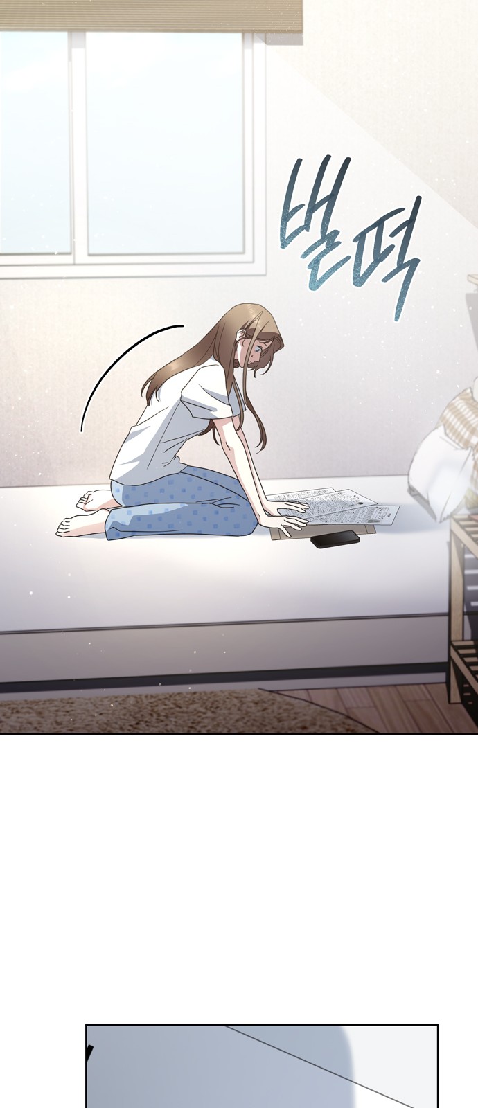 13 페이지