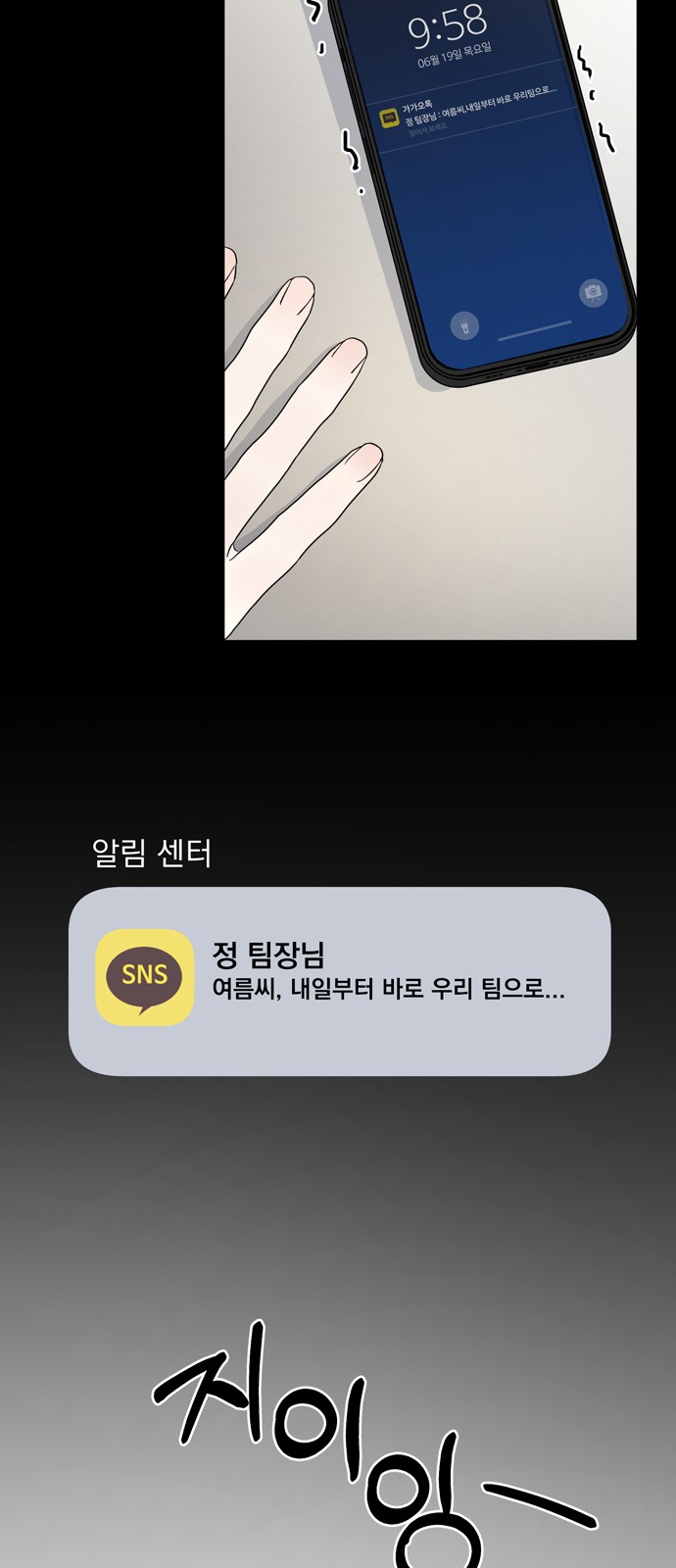 38 페이지