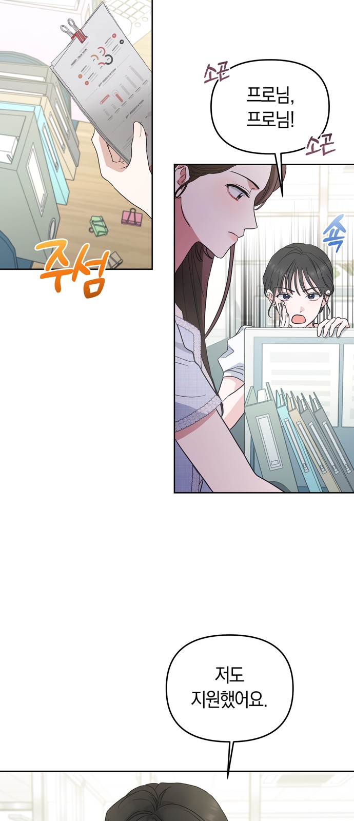 44 페이지