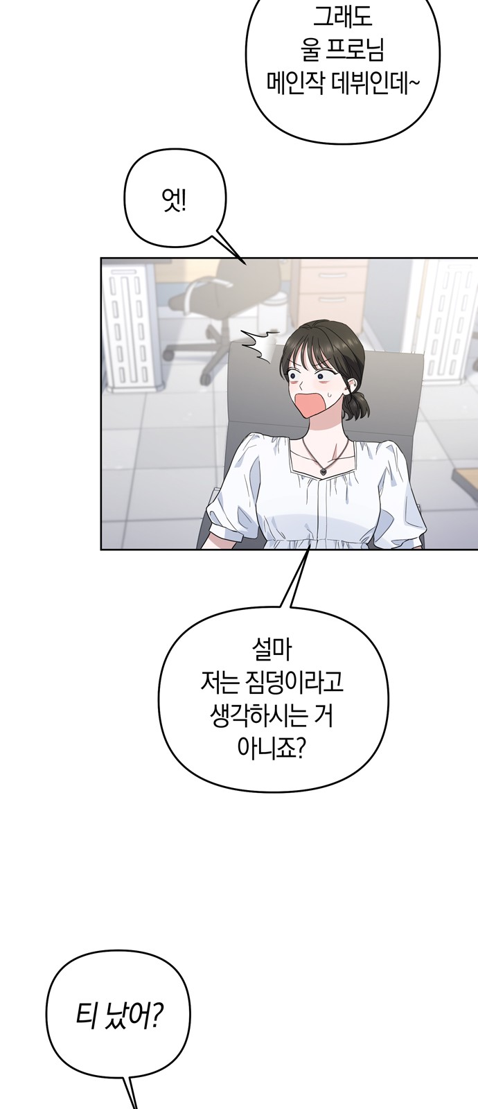 46 페이지