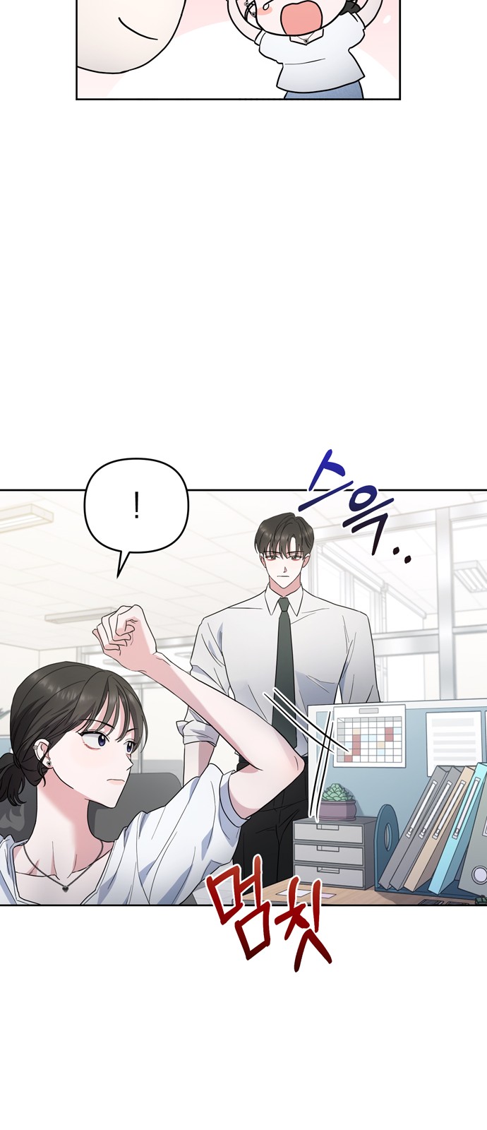 48 페이지