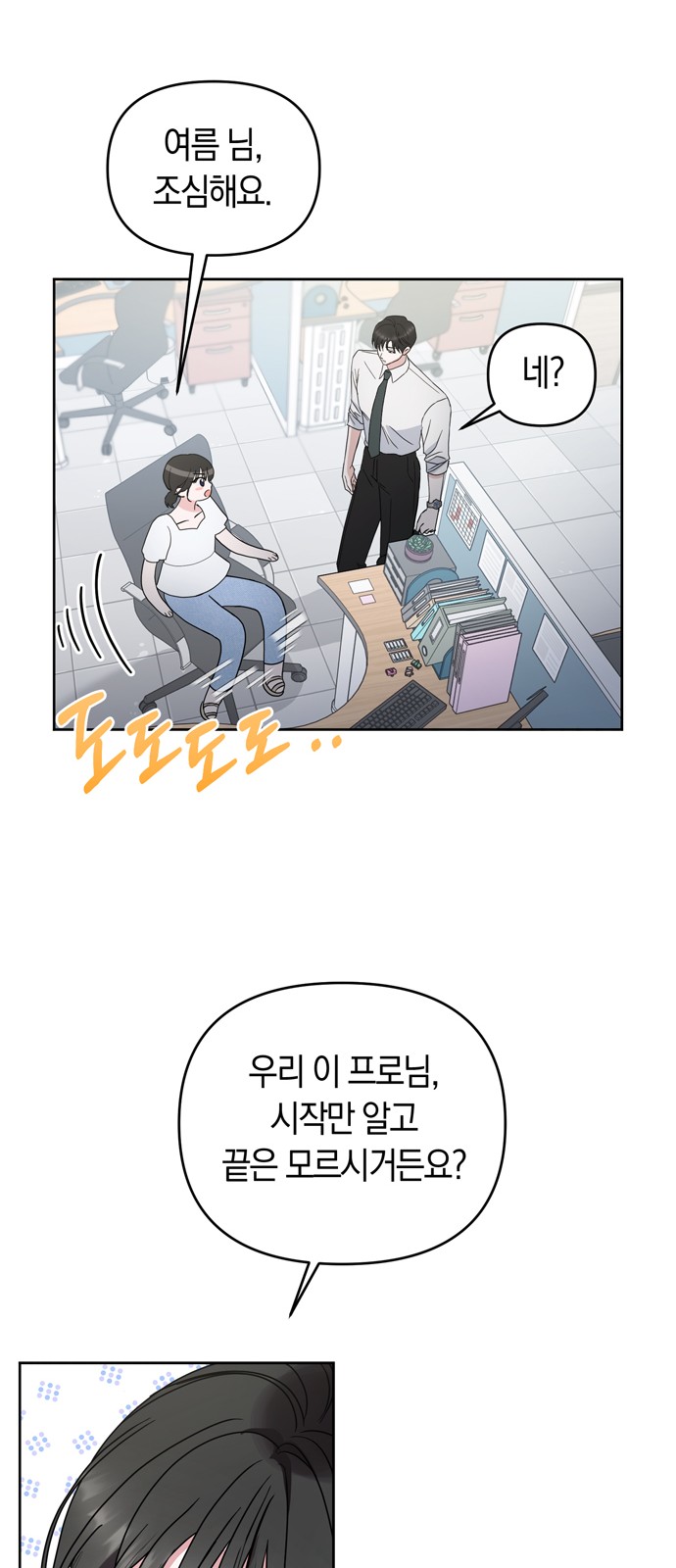49 페이지