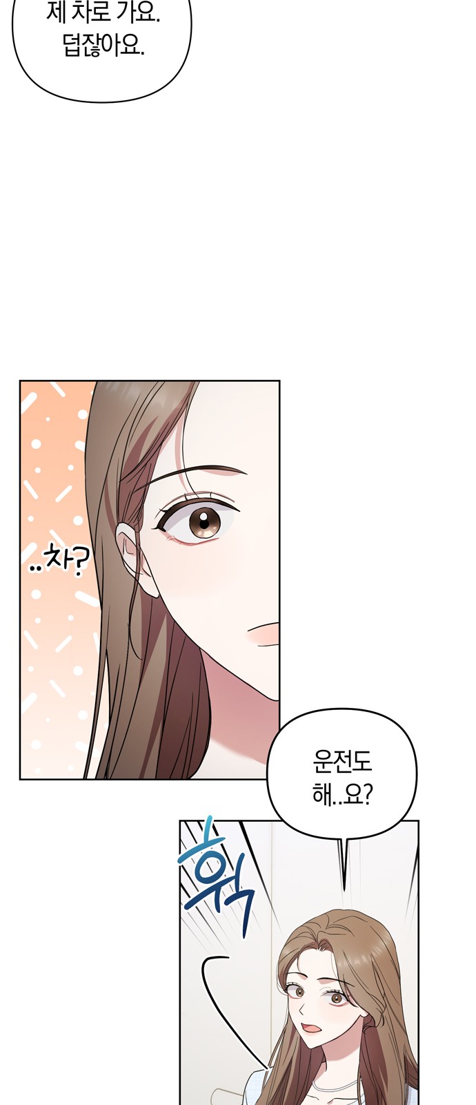 65 페이지