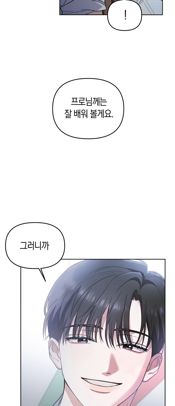 70 페이지