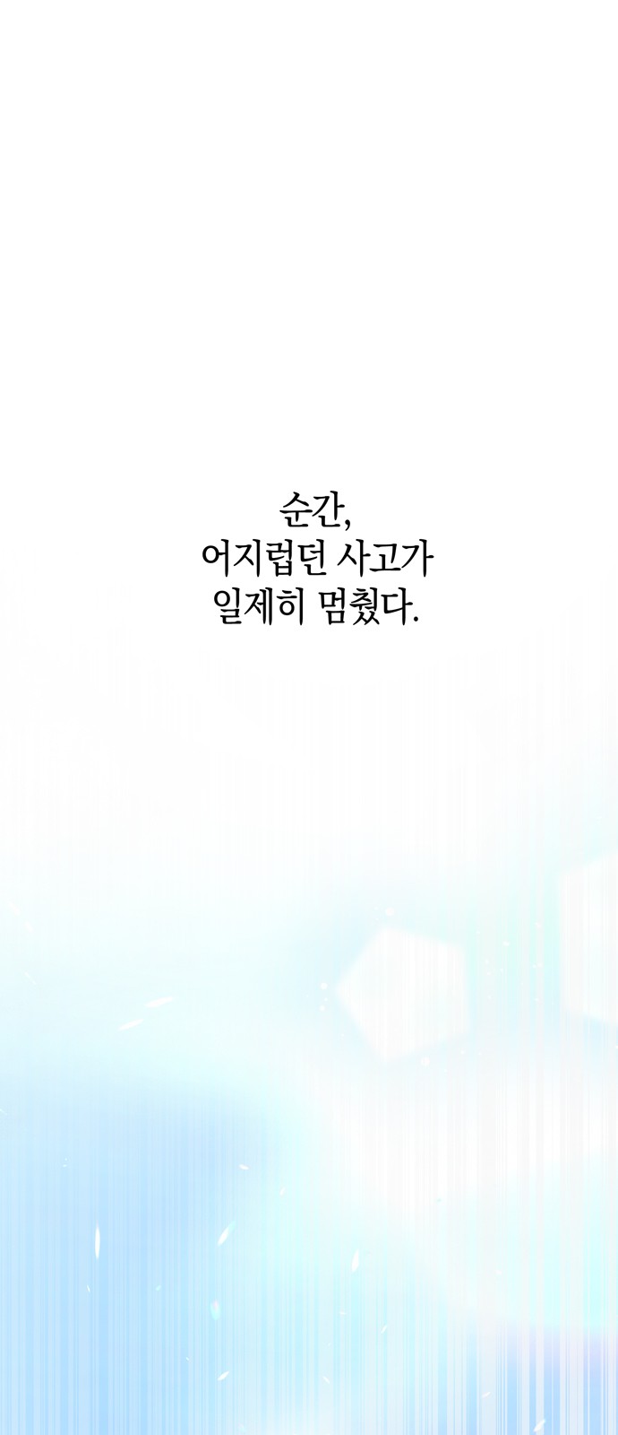 73 페이지
