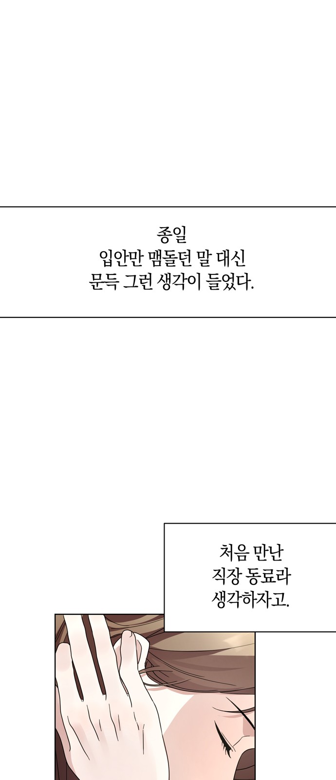 81 페이지