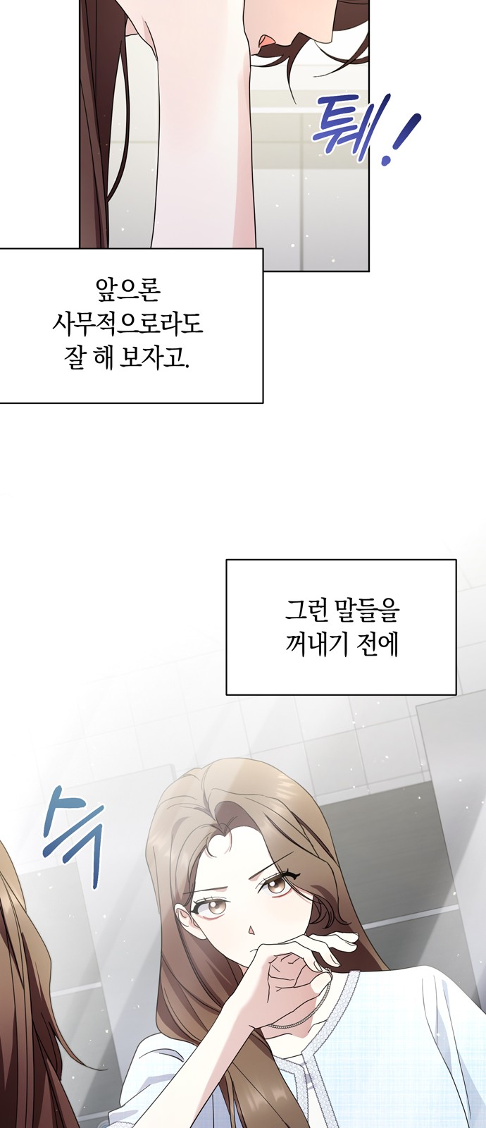 82 페이지