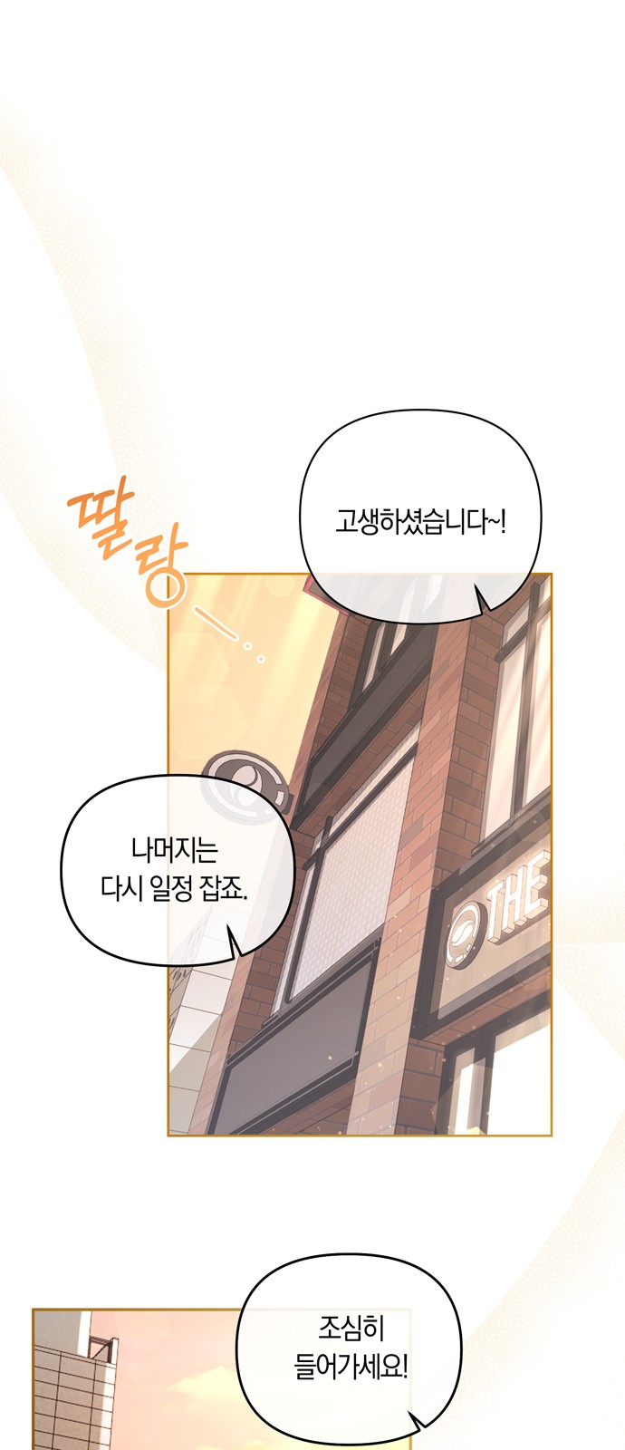 84 페이지