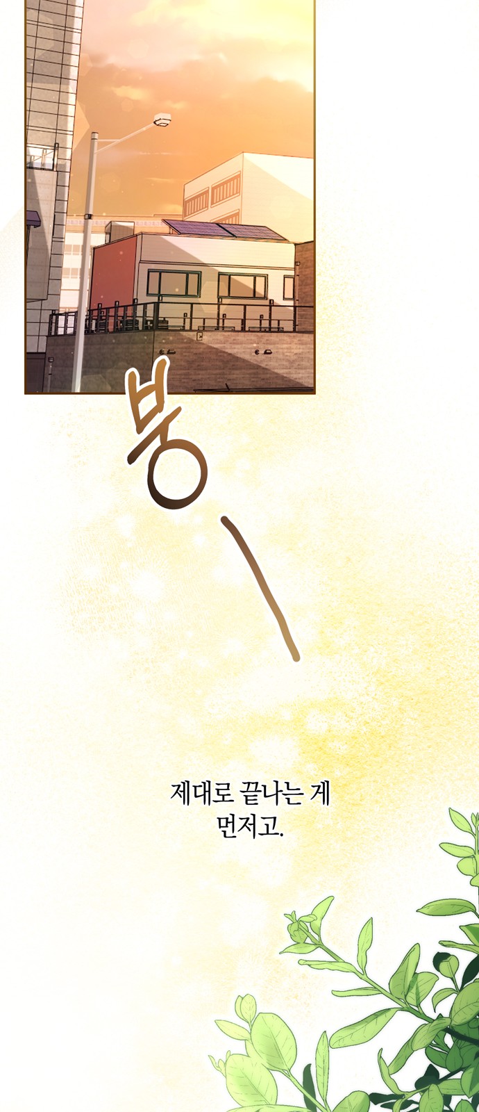 85 페이지