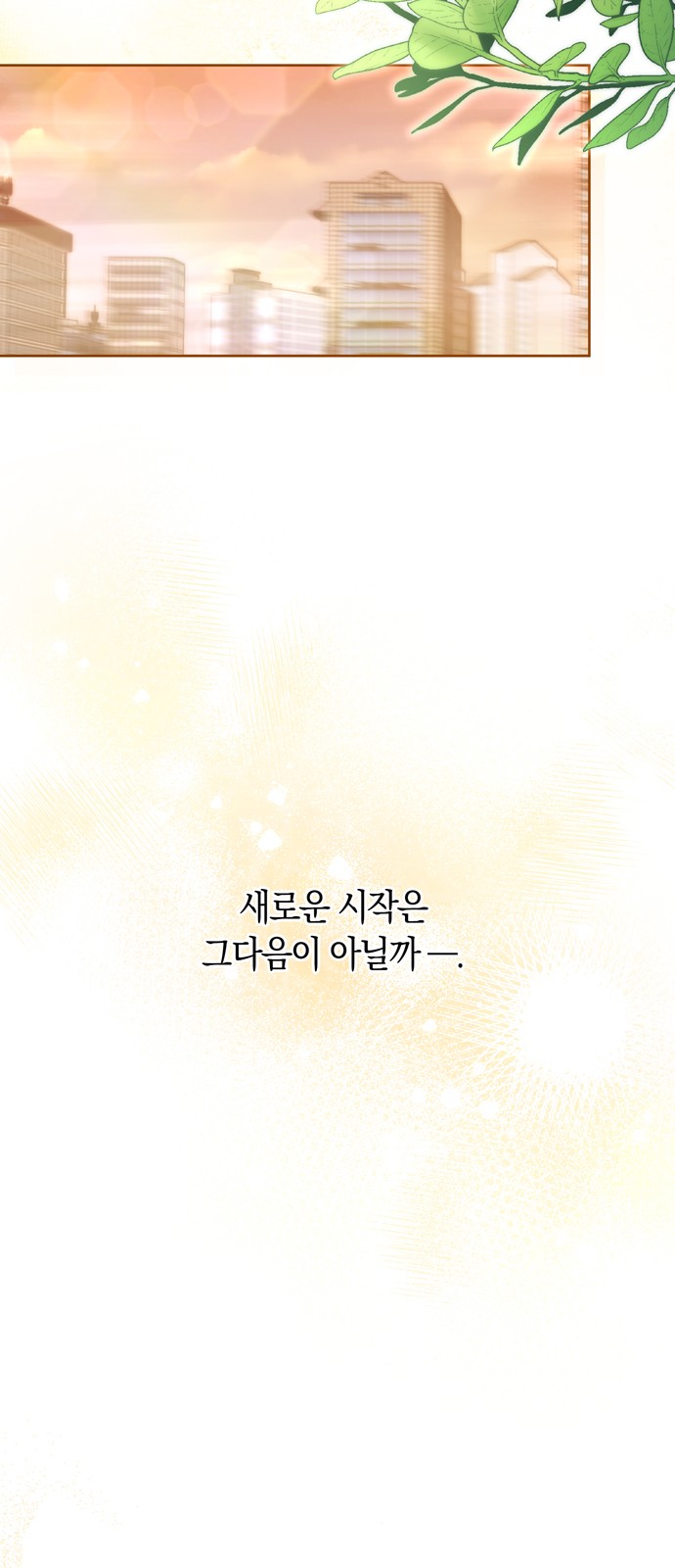 86 페이지