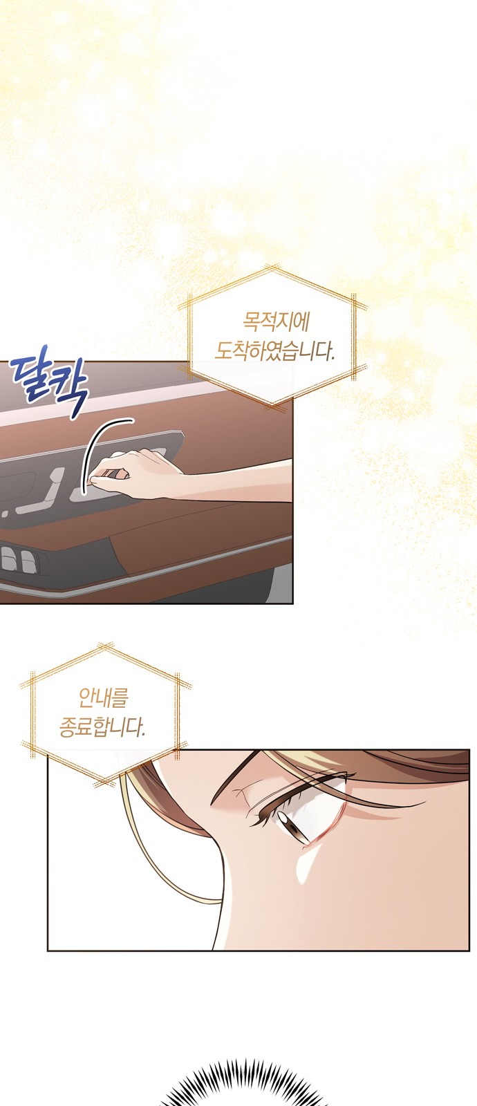 89 페이지