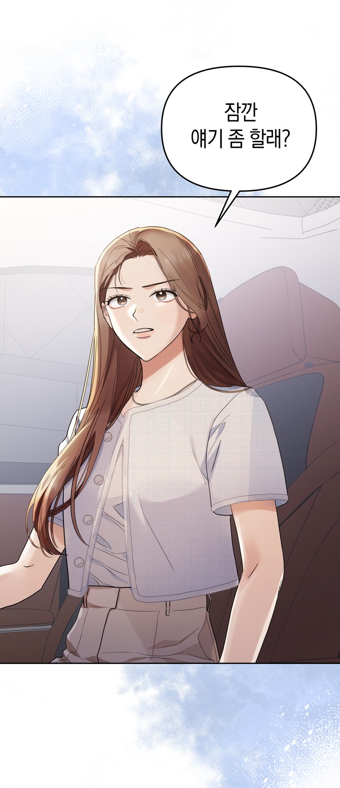 93 페이지