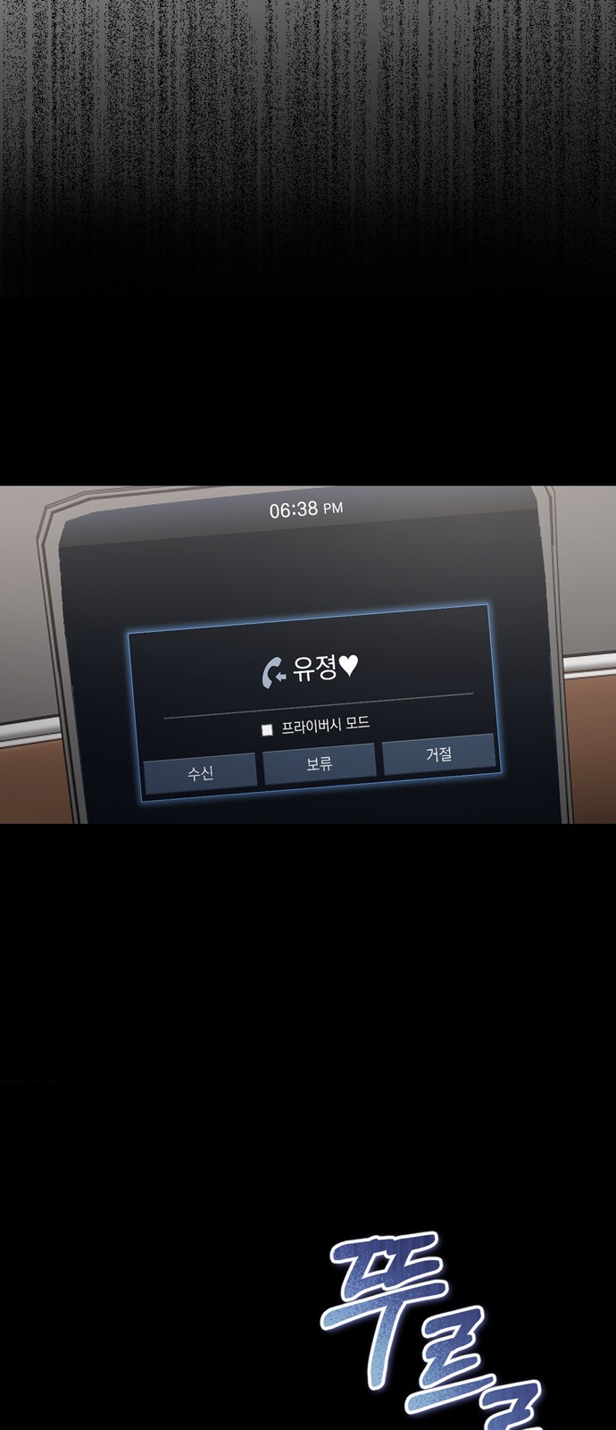 98 페이지