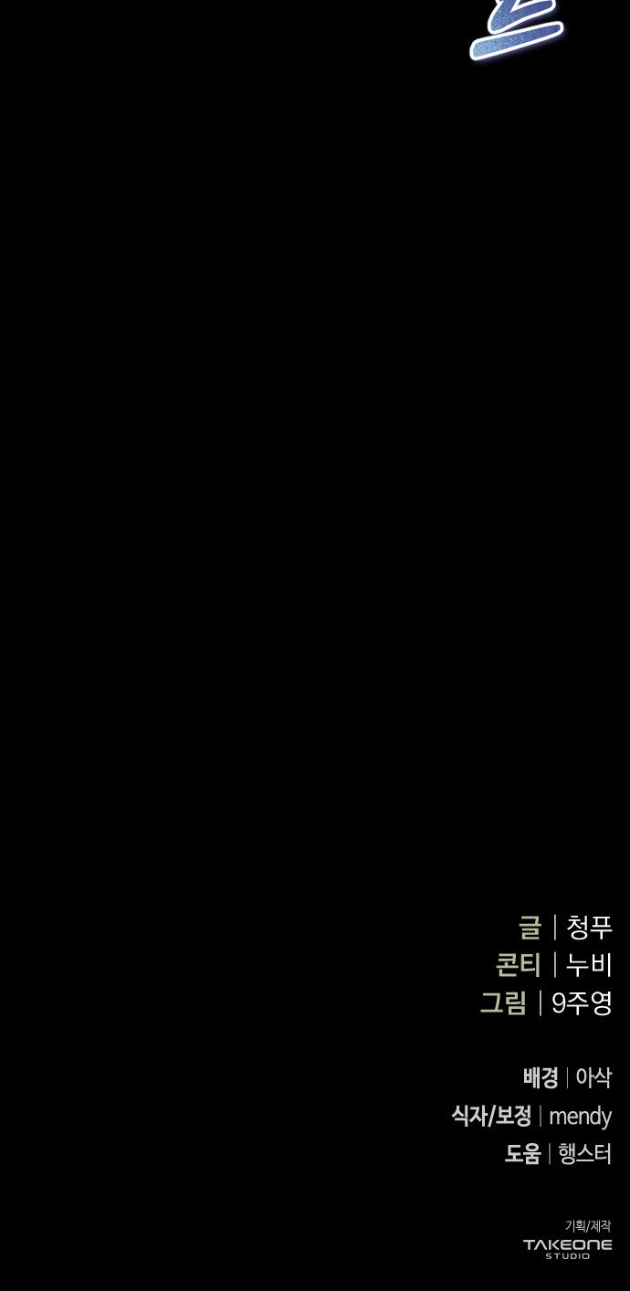 99 페이지