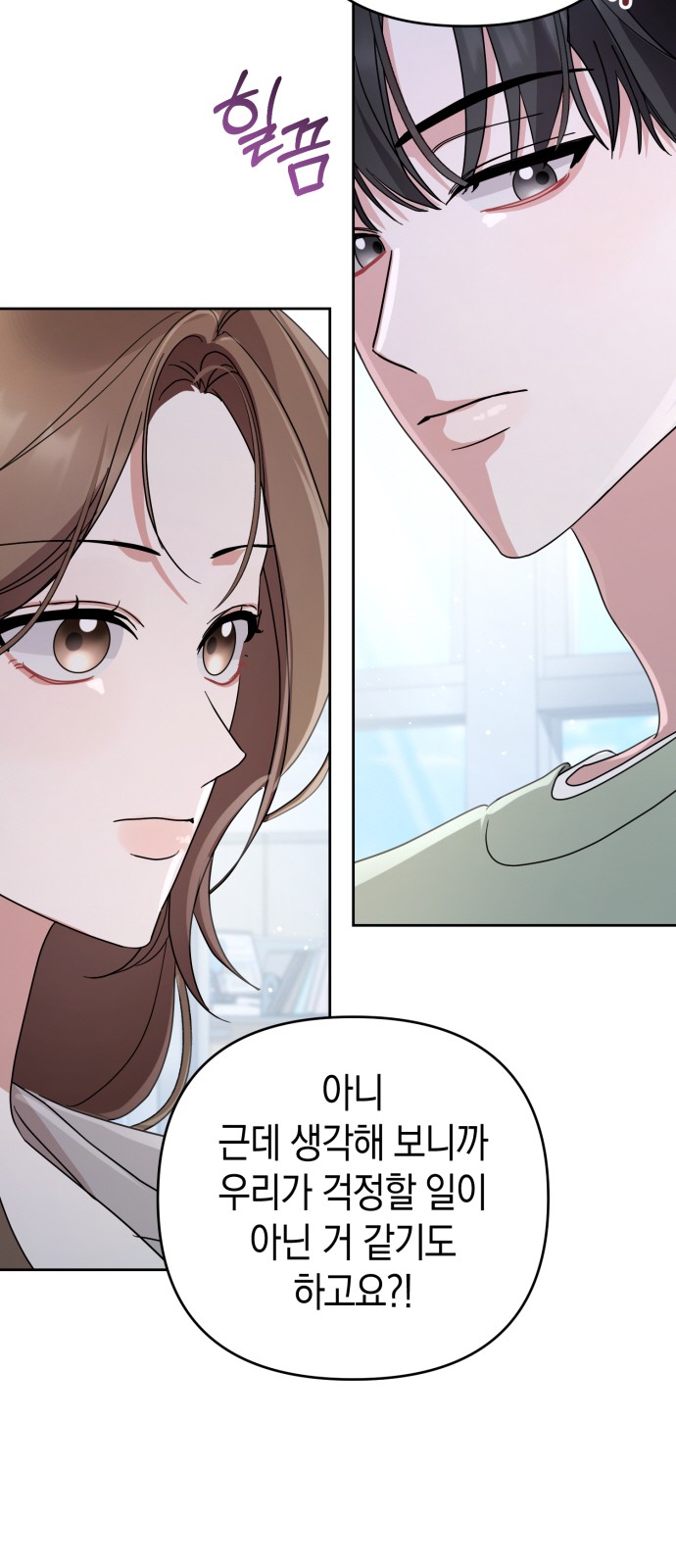 45 페이지