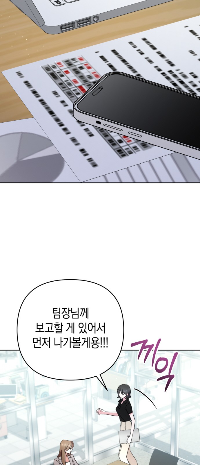 56 페이지