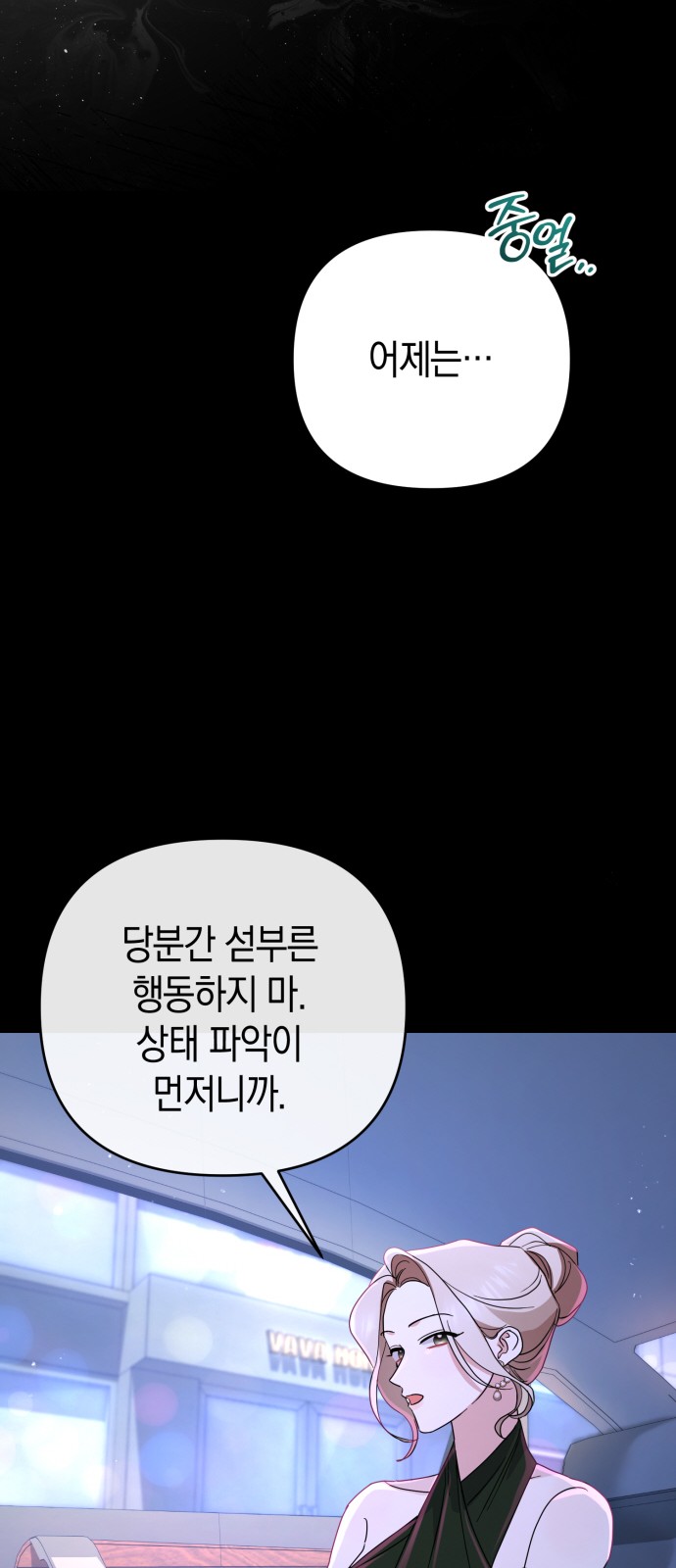 69 페이지