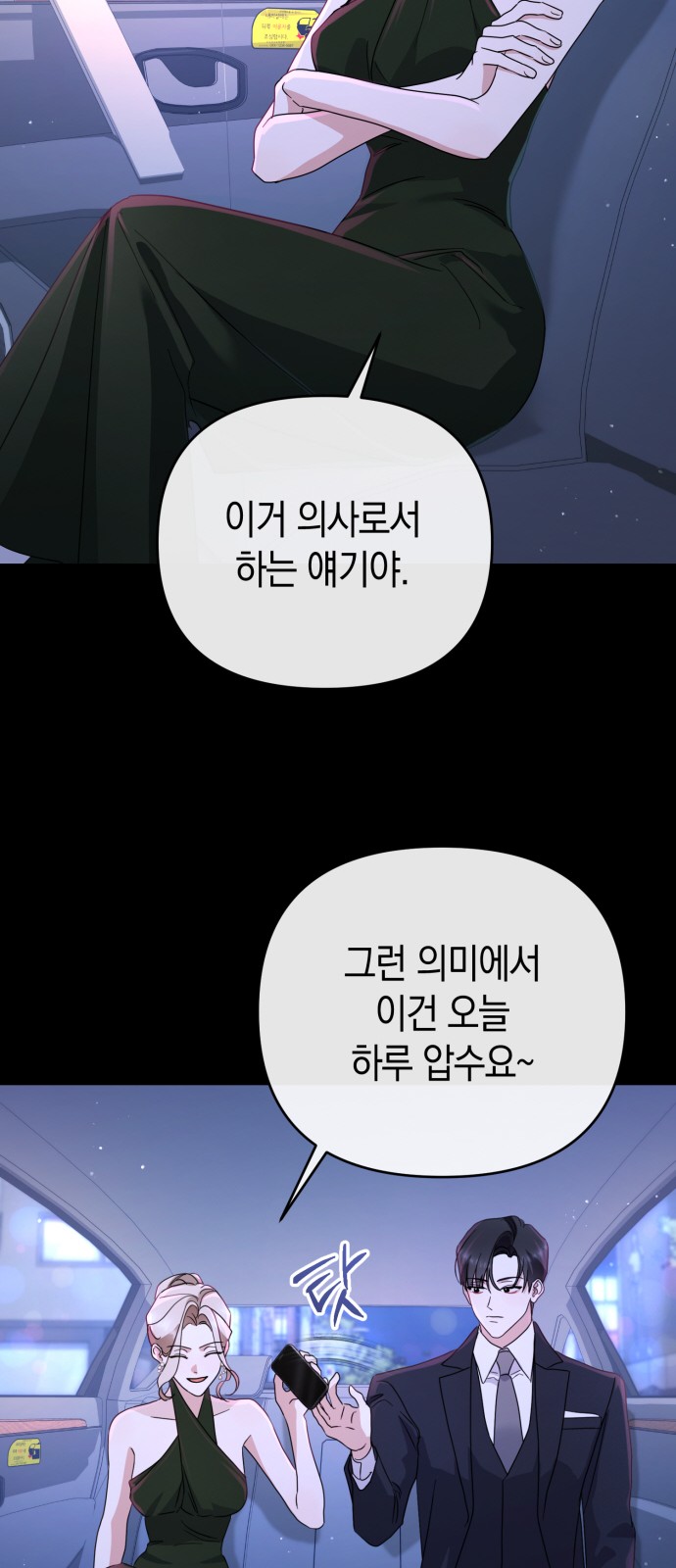 70 페이지