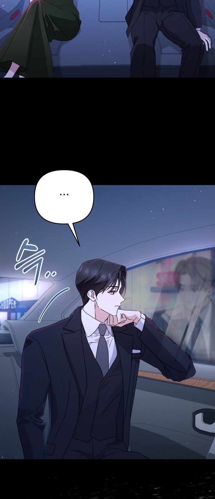 71 페이지