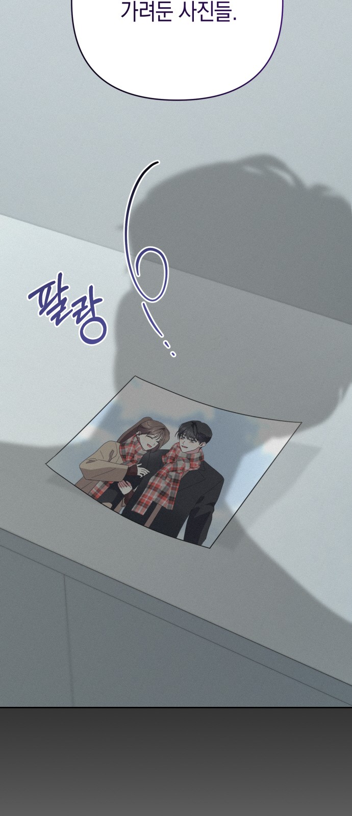 77 페이지