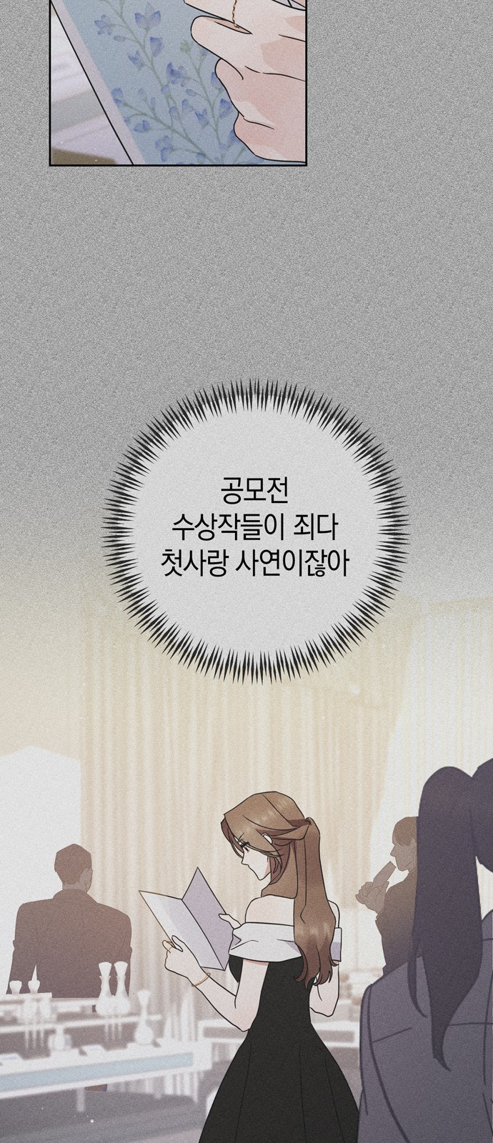20 페이지
