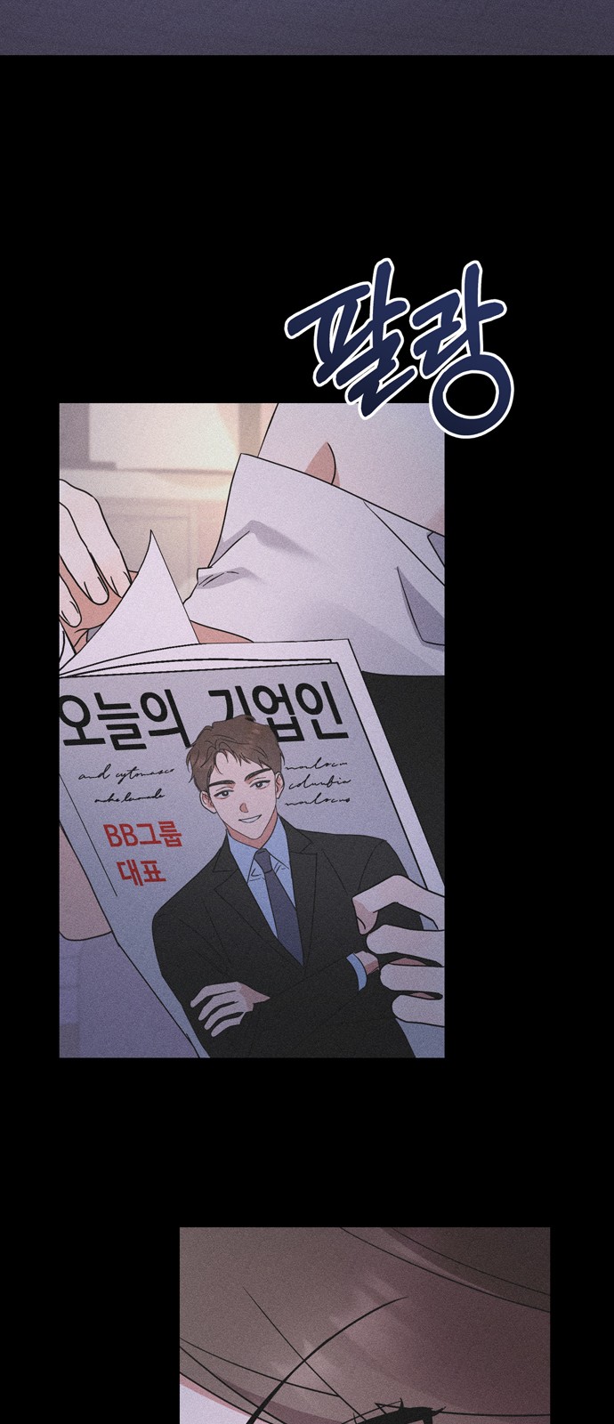33 페이지