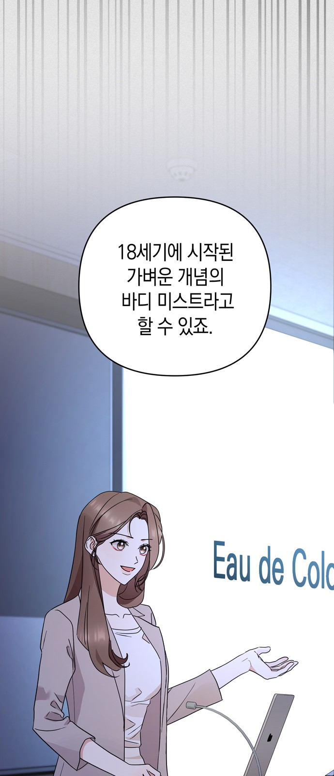 36 페이지
