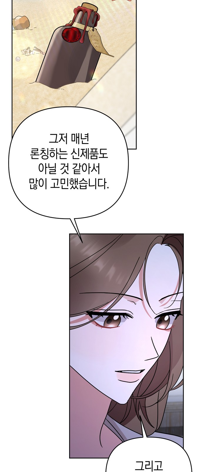 46 페이지