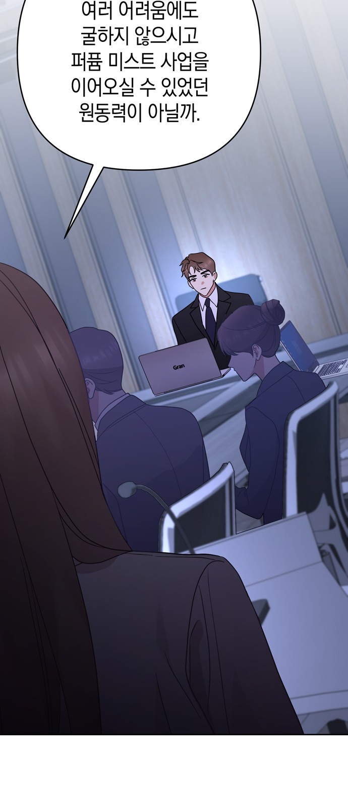 48 페이지