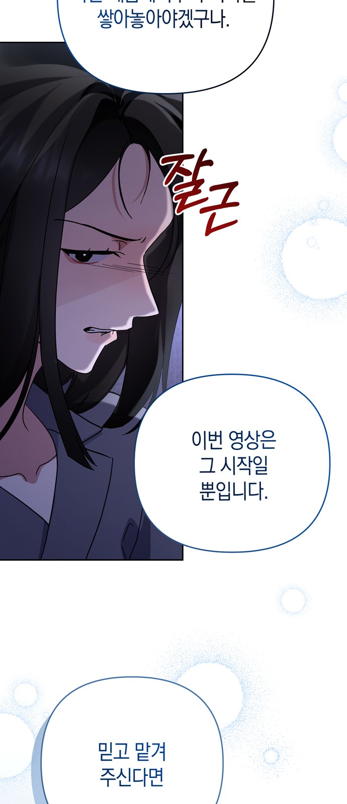 52 페이지