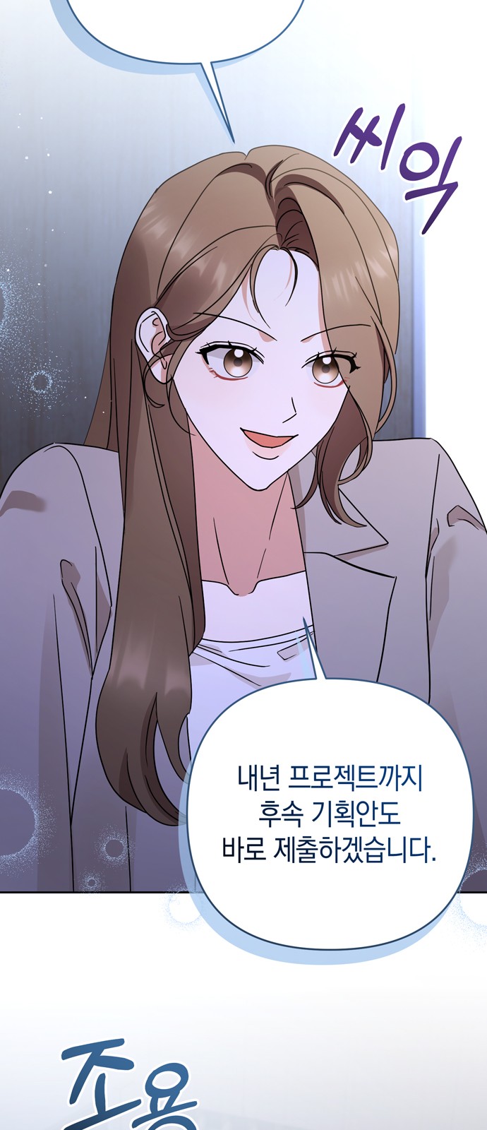 53 페이지
