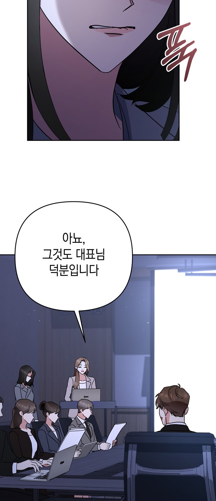 58 페이지