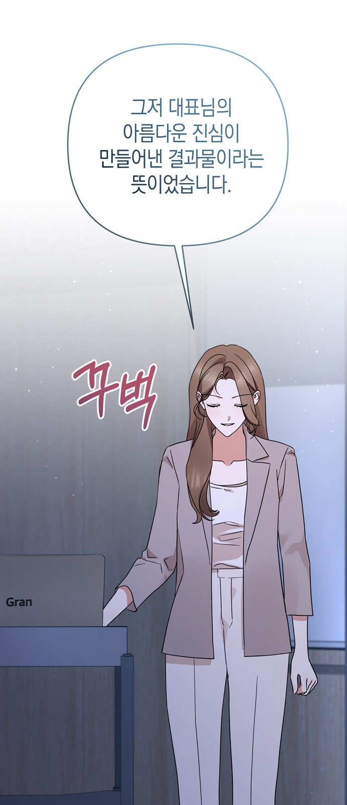 61 페이지