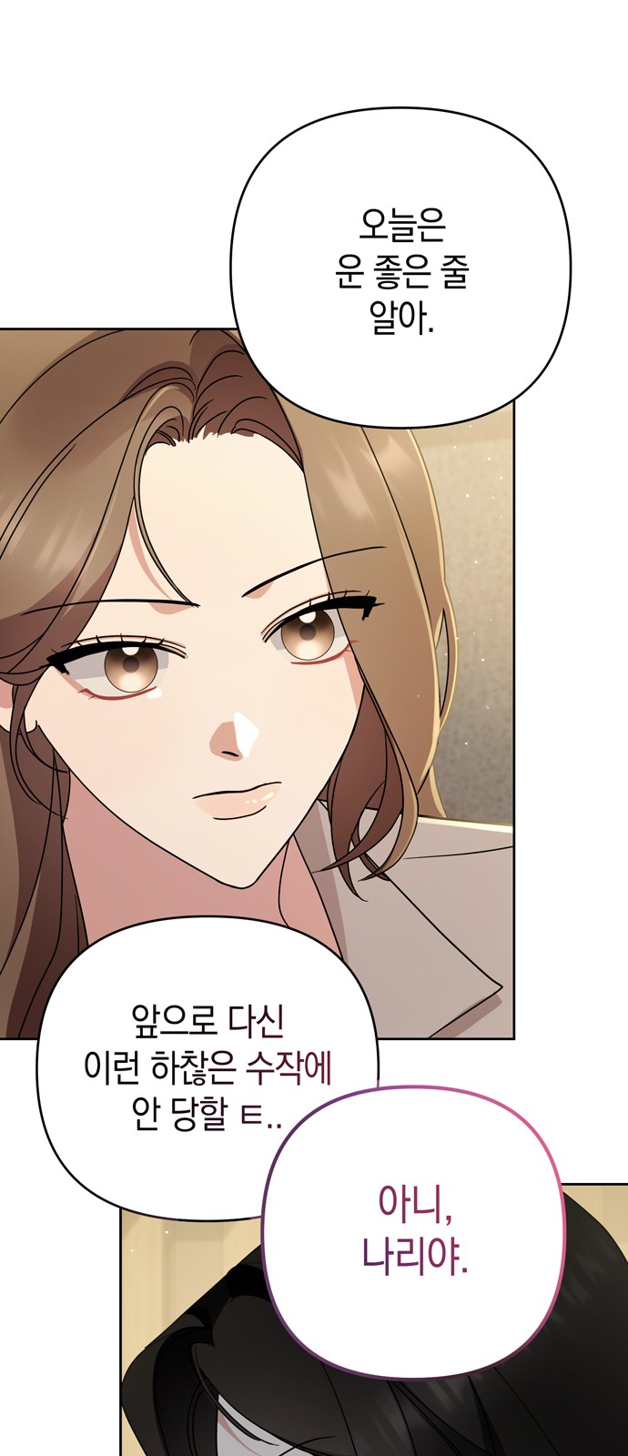 69 페이지