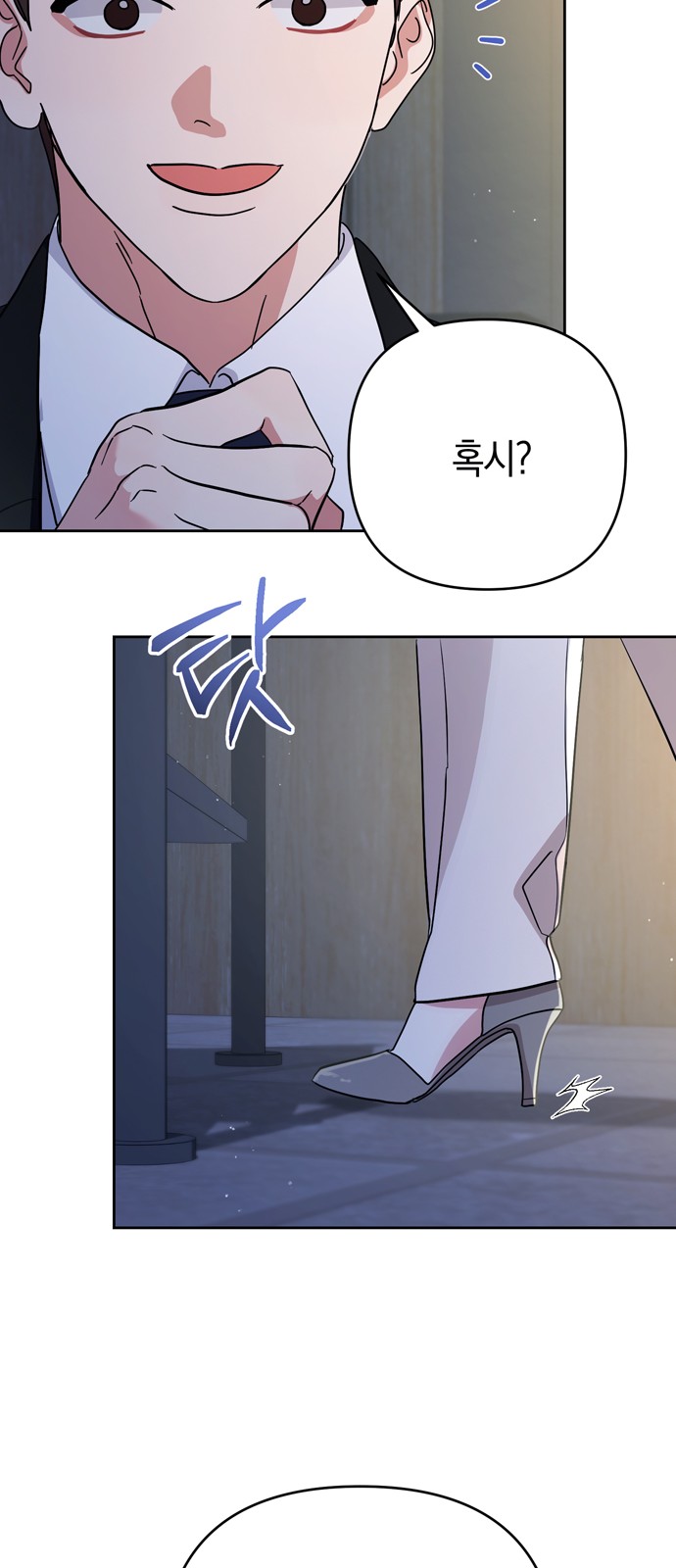 7 페이지