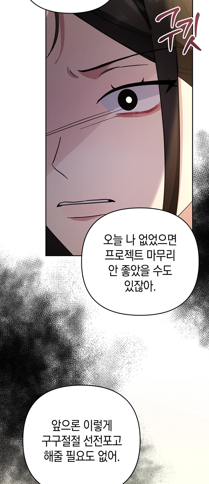 73 페이지