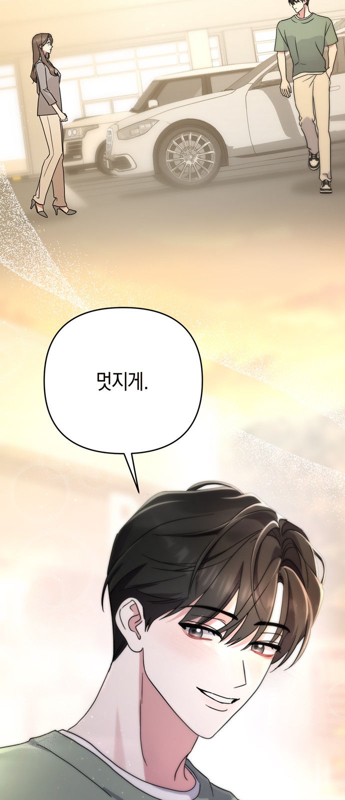 82 페이지