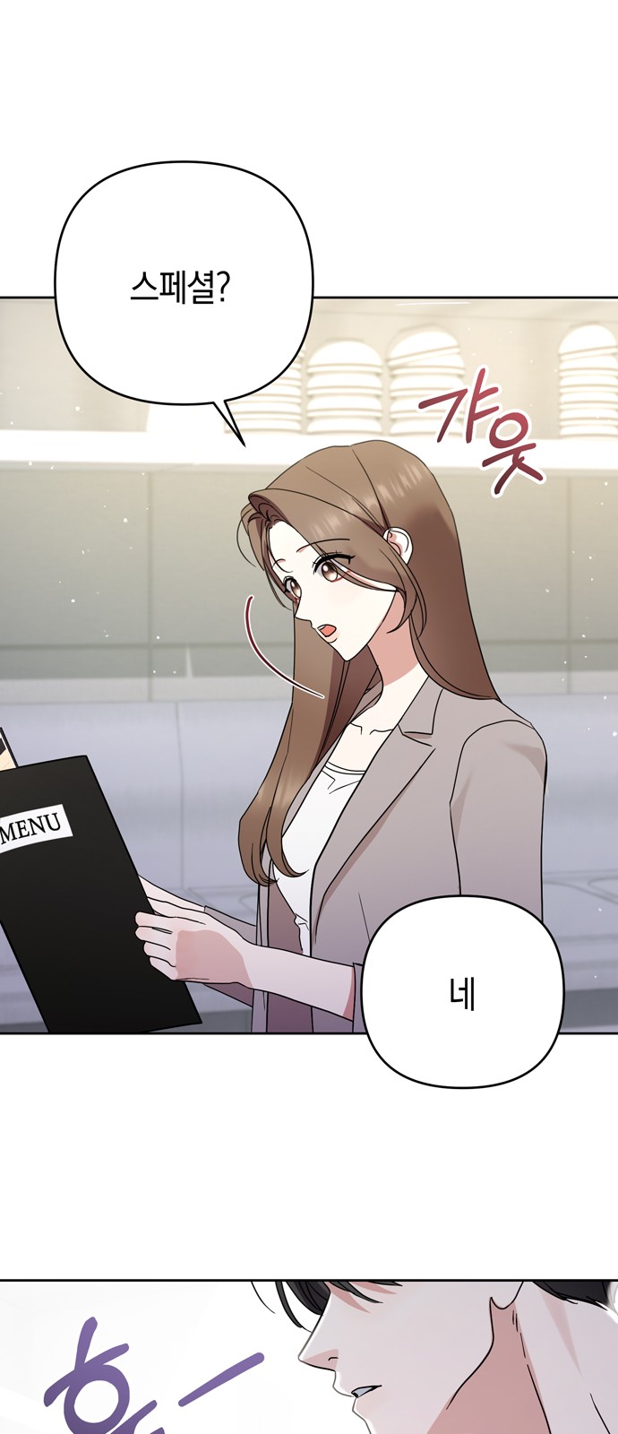 27 페이지