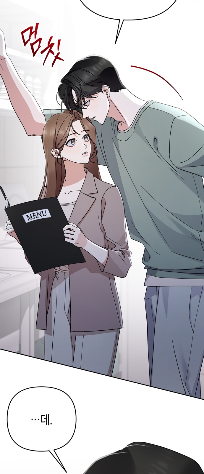 29 페이지