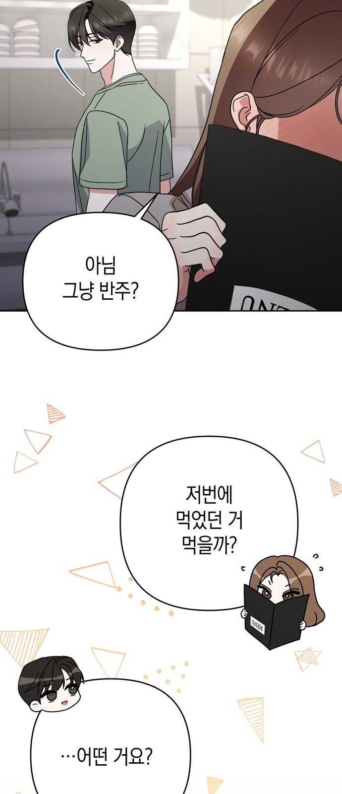 36 페이지